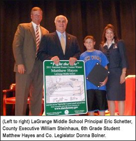 Fight the Bite Poster Contest Winner, Matthew Hayes